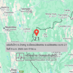 แผ่นดินไหวขนาด-21-ตปางหมู-อเมืองแม่ฮ่องสอน-จ.แม่ฮ่องสอน-2026-01-09-17:56:05-ตามเวลาประเทศไทย-|-  -regionบริเวณ