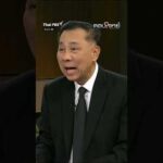 ð®ð»‍♂️ ทำไม ? ตำรวจน้ำดี ตรวจสอบองค์กรตัวเองไม่ได้   บิ๊กโจ๊ก ตอบโจทย์