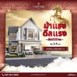 -ð¨-ðµðð-ðªðððððð-ð©ððððð…-ðððð-ð´ðððððððððð-ðð-ð³ððð-เปิดประตูเข-|-2026-01-09-12:18:00