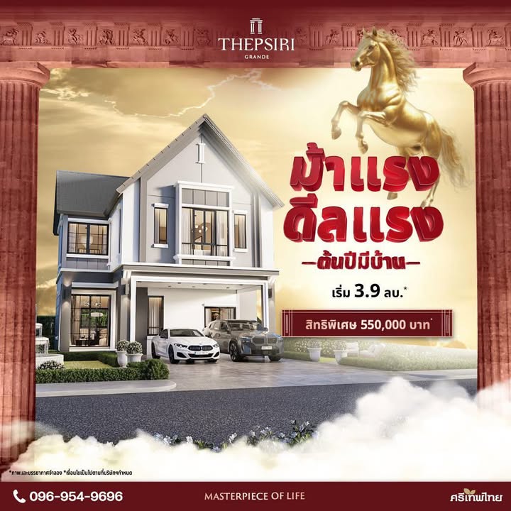 -ð¨-ðµðð-ðªðððððð-ð©ððððð…-ðððð-ð´ðððððððððð-ðð-ð³ððð-เปิดประตูเข-|-2026-01-09-12:18:00