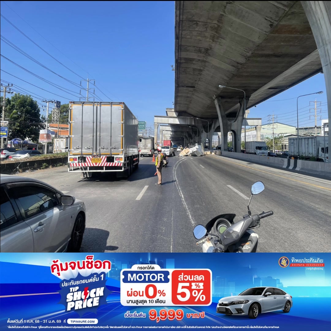 วันพฤหัสบดีที่-8-มกราคม-2569-เวลาประมาณ-0950-น-ทล.34-(ถนนเ-|-2026-01-08-04:31:00