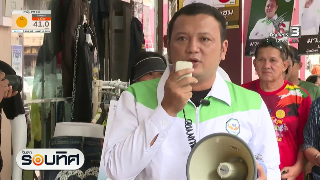 สนามเลือกตั้งเขต-2-สงขลา-ผู้สมัคร”กล้าธรรม”และ”เศรษฐกิจ”-ไม่