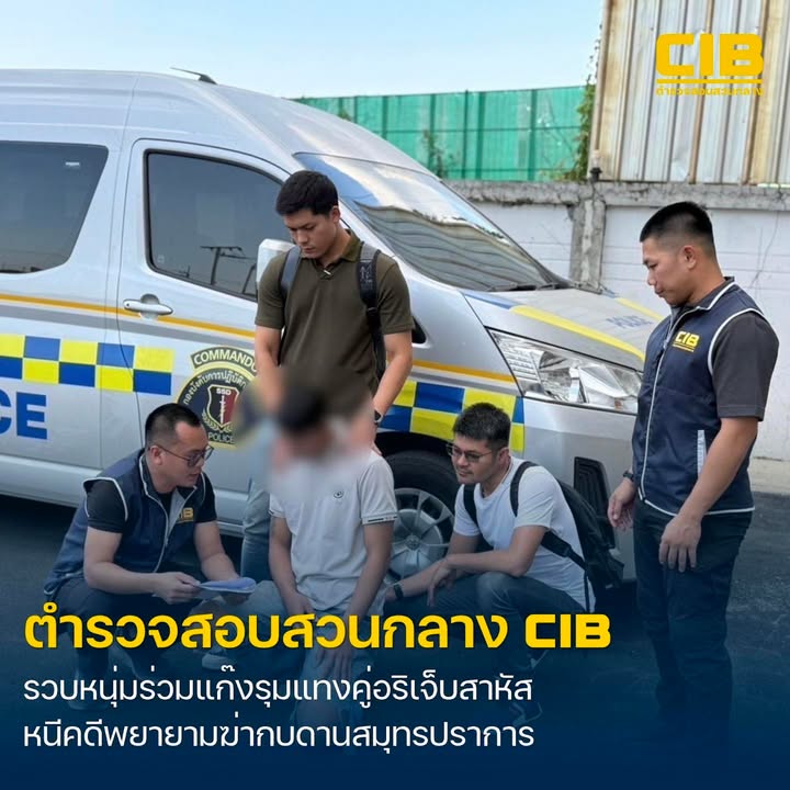 รวบแก๊งวัยรุ่น-ยกพวกใช้อาวุธมีดรุมทำร้ายอริเจ็บสาหัส.-ตำรวจ