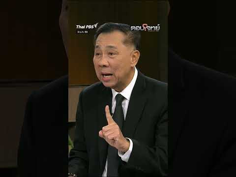 ð®ð»♂️ หมดยุคตำรวจโตเร็ว ? กรณีศึกษา เส้นทางลัด บิ๊กโจ๊ก ตอบโจทย์