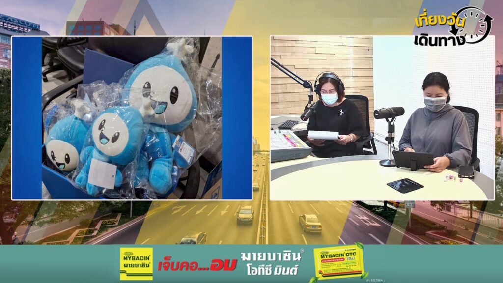 live-fm91-เที่ยงวันเดินทาง-:-9-มกราคม-2569-fm91-เที่ยงวันเดิ-|-2026-01-09-05:30:00