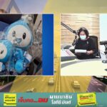 live-fm91-เที่ยงวันเดินทาง-:-9-มกราคม-2569-fm91-เที่ยงวันเดิ-|-2026-01-09-05:30:00