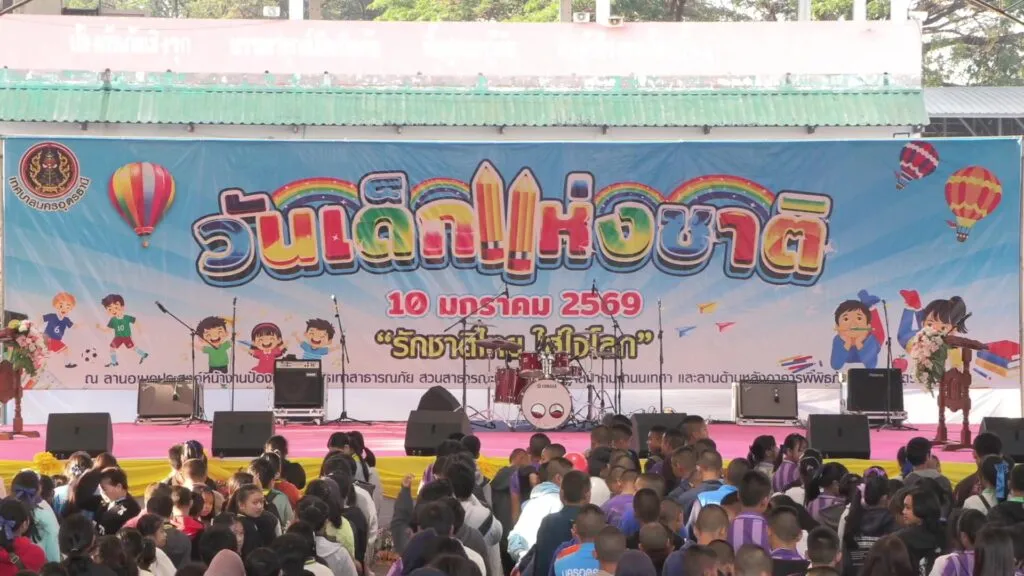 -เริ่มแล้ววันเด็กแห่งชาติ-เทศบาลนครอุดรธานี-สถานที่-ลานแอโร