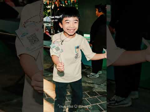 ไทยพีบีเอสจัดกิจกรรมขึ้นภายใต้ธีม ไทยพีบีเอสพลังเล็กพลังโลก  