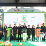 วันเด็กบางจาก-2569-ตะลุยดินแดนแห่งความสุข-ต่อยอดสะเต็มศึกษาด้วยศิลปะ-ใน-steam-land