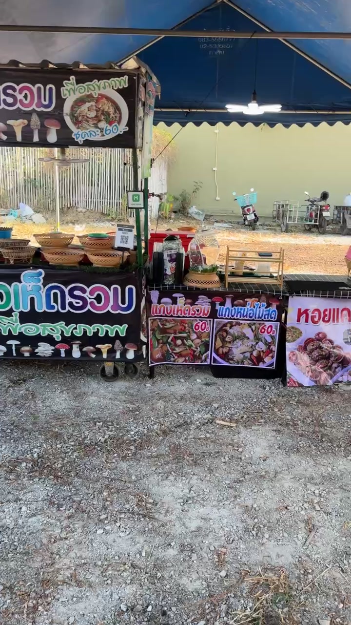 ตลาดบูรพาแห่งใหม่-ข้างร้านเปรมใกล้ที่เก่า-ริมถนนจรัญยานนท์-|-2026-01-09-08:53:00