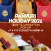 panpuri-holiday-2026:-quiet-illumination-pop-up