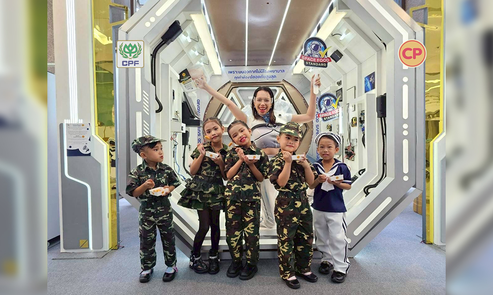 cpf-ผนึกกำลังชุมชน-ส่งต่ออาหารคุณภาพ-วันเด็กแห่งชาติ-ปี-2569