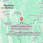 แผ่นดินไหวขนาด-19-ประเทศเมียนมา-2026-01-11-01:52:17-ตามเวลาประเทศไทย-|-วันอาทิตย์ที่-11-มกราคม-พศ.-2569
