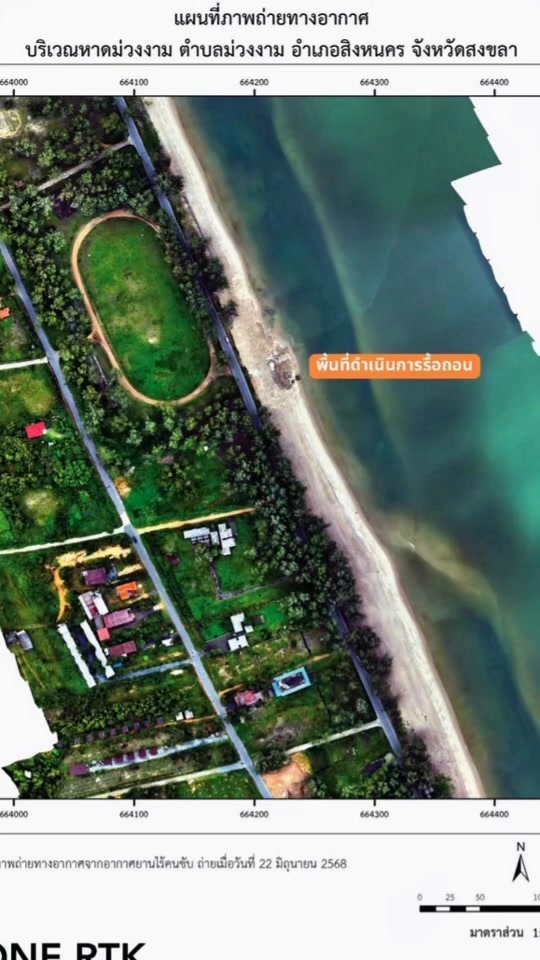 -āļāļĢāļĄ-āļāļ.-āļāļīāļāļāļēāļĄāļāļ·āđāļāļāļđāļāļēāļĒāļŦāļēāļāļĄāđāļ§āļāļāļēāļĄ-āļŦāļĨāļąāļāļĢāļ·āđāļāļāļāļāļŠāļīāđāļāļāļĨāļđāļāļŠāļĢāđāļē