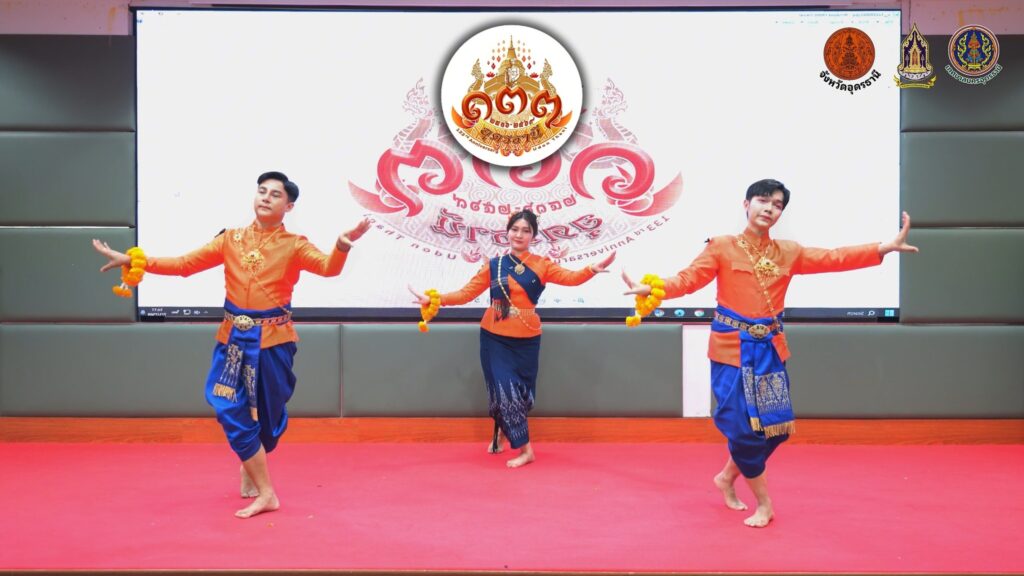 -ท่ารำวงสรวงกรมหลวงประจักษ์ศิลปาคม-ครบรอบการก่อตั้งเมืองอุด