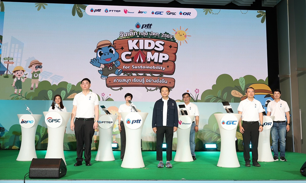 กลุ่ม-ปตท.-ปลุกพลังเด็กและเยาวชน-สัมผัสประสบการณ์การเรียนรู้สู่อนาคตที่ยั่งยืน