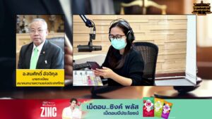 อายุความในการดำเนินคดี-:-กฎหมายชายคา-ปัญหาชาวบ้าน-โดย-สมาคมท-|-2026-01-11-08:29:00