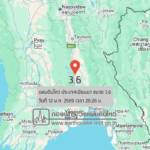 แผ่นดินไหวขนาด-36-ประเทศเมียนมา-2026-01-12-20:26:14-ตามเวลาประเทศไทย-|-วันจันทร์ที่-12-มกราคม-พศ.-2569