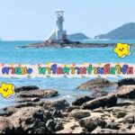 -วันที่-12-มกราคม-พศ.-2569-ศูนย์วิจัยทรัพยากรทางทะเลและชาย