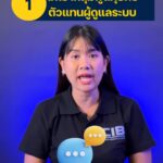 เสียเงินก่อนได้ขาย”-ไม่มีอยู่จริง.-ใครที่กำลังมองหาที่ฝา