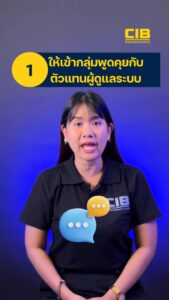 เสียเงินก่อนได้ขาย”-ไม่มีอยู่จริง.-ใครที่กำลังมองหาที่ฝา