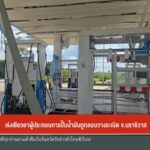 เร่งเยียวยาผู้ประกอบการปั๊มน้ำมัน-ถูกลอบวางsะเบิด-จ.นราธิวาส