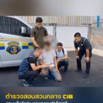 รวบแก๊งวัยรุ่น-ยกพวกรุมทำร้ายอริ-ใช้อาวุธมีดแท-งเจ็บสาหัส.-ต