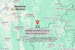 แผ่นดินไหวขนาด-23-ประเทศเมียนมา-2026-01-13-09:fifty-three:30-ตามเวลาประเทศไทย-|-วันอังคารที่-13-มกราคม-พศ.-2569