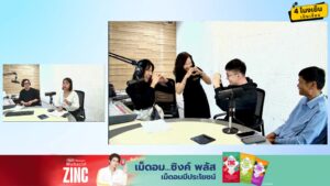 แท็กซี่ฮีโร่-เก็บเงินกว่าแสน-คืนนักศึกษาจีน-:-4-โมงเย็นเป็นเ-|-2026-01-12-09:52:00