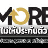 ศาลไม่ให้ประกันตัว-3-จำเลยตระกูลพรประภา-คดีปั่นหุ้นมอร์-เหตุไม่ไปพบอัยการตามนัด