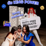 ช้อปออนไลน์-ไม่จำกัดจำนวนครั้ง