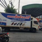 ผิดที่เรานี้แหละ-ที่มองไปเห็นพอดี-(feed--with-fetc