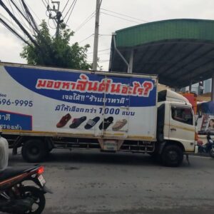 ผิดที่เรานี้แหละ-ที่มองไปเห็นพอดี-(feed--with-fetc