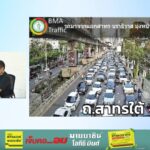 เปิดสาเหตุ-มิตรภาพ-ติดถึงกลางดง-เช็กจราจร-กับ-เจาะ-จุด-แจม-|-2026-01-13-10:26:00