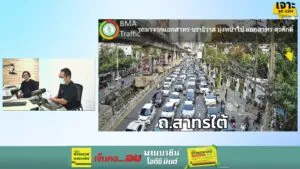 เปิดสาเหตุ-มิตรภาพ-ติดถึงกลางดง-เช็กจราจร-กับ-เจาะ-จุด-แจม-|-2026-01-13-10:26:00