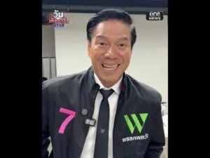 ความรู้สึกหลังดีเบตกับ AI  | สำนักข่าววันนิวส์