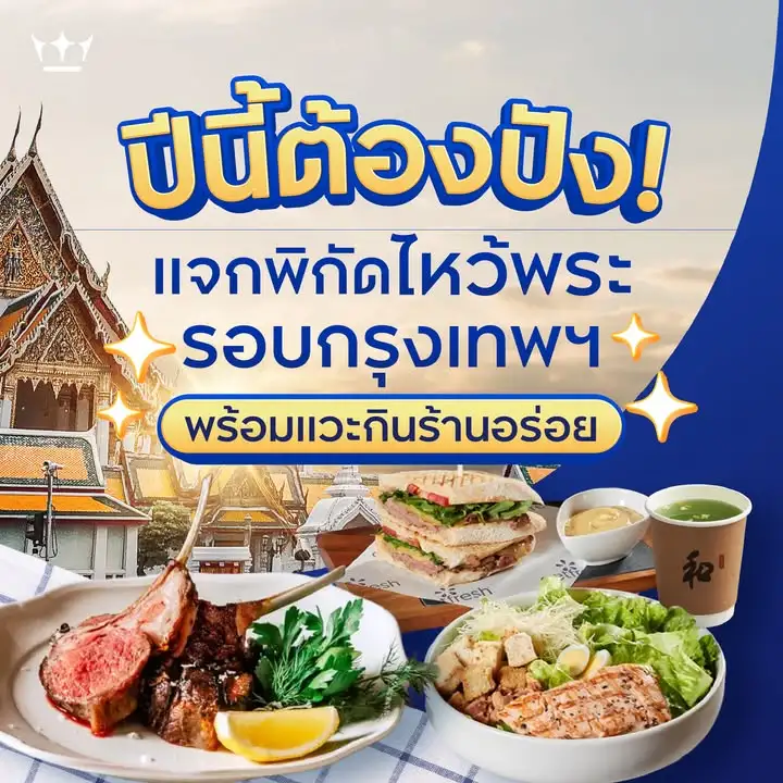 photos-from-king-energy’s-put-up