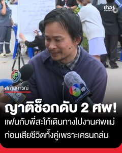 หนุ่มเศร้า