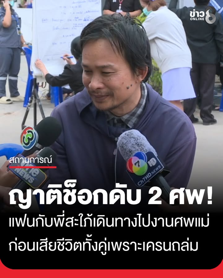 หนุ่มเศร้า