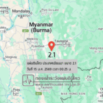 แผ่นดินไหวขนาด-21-ประเทศเมียนมา-2026-01-15-00:25:09-ตามเวลาประเทศไทย-|-วันพฤหัสบดีที่-15-มกราคม-พศ.-2569