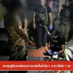 –-ควบคุมผู้ต้องสงสัยลอบวางsะเบิดปั๊มน้ำมัน-จ.ยะลา-ได้แล้ว-1