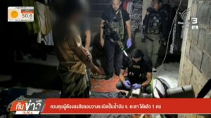 –-ควบคุมผู้ต้องสงสัยลอบวางsะเบิดปั๊มน้ำมัน-จ.ยะลา-ได้แล้ว-1