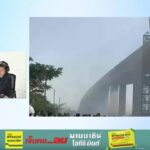 “เครนถล่มทับรถไฟ”-เสียชีวิต-บาดเจ็บหลายราย-:-14-มกราคม-2569-|-2026-01-14-13:06:00