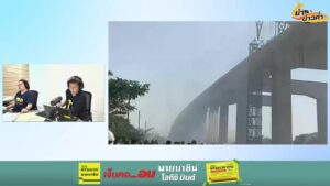 “เครนถล่มทับรถไฟ”-เสียชีวิต-บาดเจ็บหลายราย-:-14-มกราคม-2569-|-2026-01-14-13:06:00