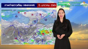 2026-01-15-07:30:00-|-ข่าวสารจากกรุมอุตุนิยมวิทยา