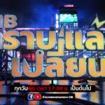 ร่วมโหวต-5-คดีดัง-ประจำเดือน-ธันวาคม-2568-เพียงคุณเลือกว่า