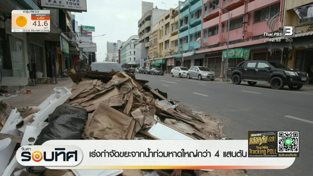 เร่งกำจัดขยะจากน้ำท่วมหาดใหญ่-กว่า-4-แสนตัน-“นายกฯแป้น”-ชี้ห