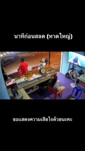 หาดใหญ่-อุบัติเหตุ-นวลแก้ว-วันที่-15-มกราคม-2569-เวลาประม-|-2026-01-15-16:39:00