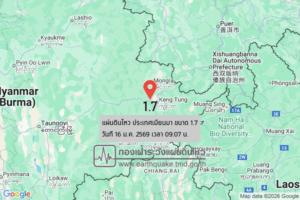 แผ่นดินไหวขนาด-17-ประเทศเมียนมา-2026-01-16-09:07:55-ตามเวลาประเทศไทย-|-วันศุกร์ที่-16-มกราคม-พศ.-2569