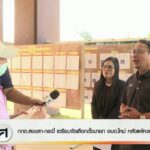 กกตสงขลา-กระบี่-เตรียมจัดเลือกตั้งนายก-อบต.ใหม่-หลังแพ้คะแน